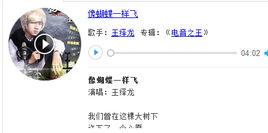 像蝴蝶一樣飛 像蝴蝶一樣飛