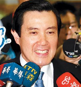 台灣海峽兩岸關係