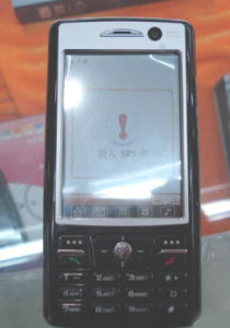 CECT智博q300a CECT智博q300a