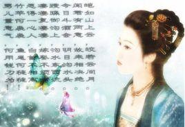 卓文君白頭吟 卓文君白頭吟