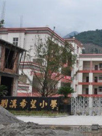 劉漢希望國小 劉漢希望國小