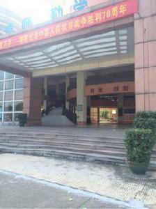 華僑中學[中山小欖華僑中學]