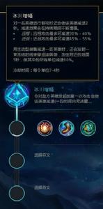 冰川增幅 冰川增幅