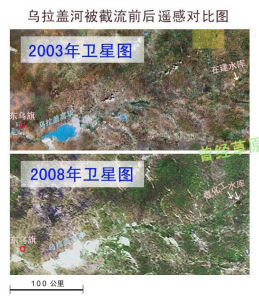 烏拉蓋水庫截河造成烏珠穆沁乾旱草原生態惡化。