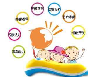 育智點讀筆 育智點讀筆