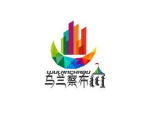 烏蘭察布都市網 烏蘭察布都市網