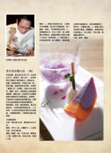 郭文俊 刊物報導