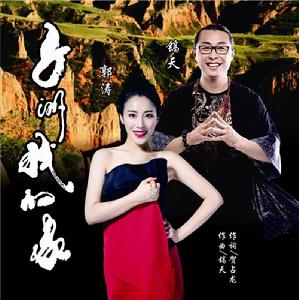 子洲我的家 子洲我的家