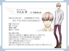 高校星歌劇第二季