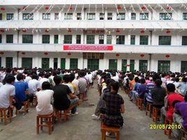 仙遊縣蓋尾中學 仙遊縣蓋尾中學