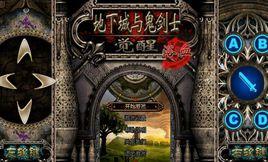 地下城與鬼劍士覺醒 地下城與鬼劍士覺醒