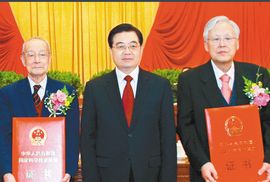 國家科學技術獎 國家科學技術獎