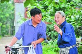 老大的婚事 老大的婚事