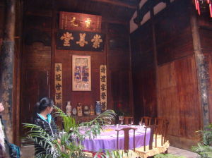 合肥源泉博物館