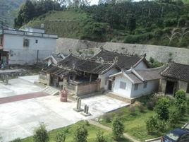 黃氏大宗[福建省漳州市平和縣黃氏大宗]