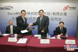 合作夥伴關係 合作夥伴關係