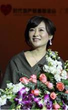 李一萍[中國著名慈善家]