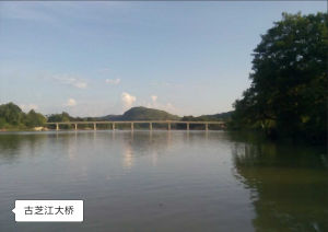 古芝江大橋 古芝江大橋
