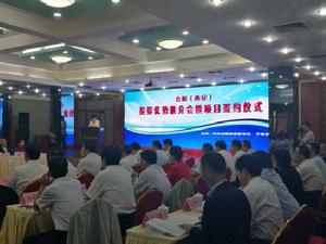 合陽縣深化小型水利工程管理體制改革實施方案 合陽縣深化小型水利工程管理體制改革實施方案