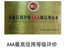 北大青鳥APTECH核心中關授權培訓中心