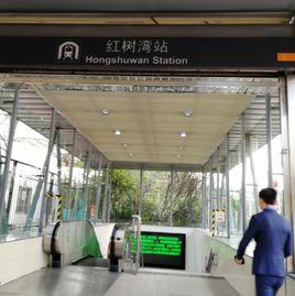 深圳捷運紅樹灣站 深圳捷運紅樹灣站