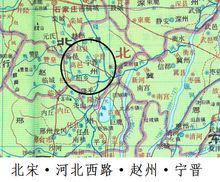 宋遼西夏金時期寧晉地區古地圖