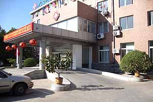 舟山陸軍醫院 舟山陸軍醫院