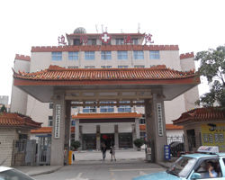 雲南醫學科學院第一附屬醫院 雲南醫學科學院第一附屬醫院