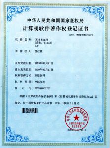 3D立體RIP分色軟體 3D立體RIP分色軟體