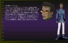 薩姆斯&middot;科扎