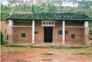 鎮安鎮[雲安鎮]