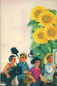 《在毛澤東思想哺育下成長》