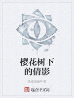 櫻花樹下的倩影 櫻花樹下的倩影