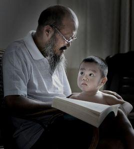 爺爺[漢文詞語]