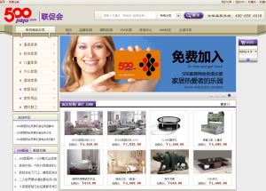 500家居網 500家居網