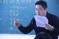 一人[中國青少年教育專家]