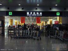 上海磁浮機場站