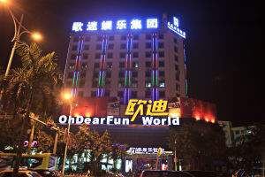 歌迷娛樂集團 歌迷娛樂集團