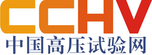 中國高壓試驗網 中國高壓試驗網