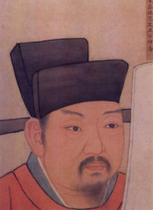 范仲淹[電視劇]