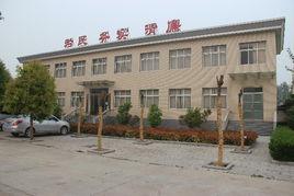 王集鄉[河北省阜城縣王集鄉]