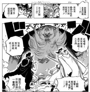 海賊王青椒家族