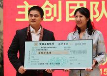 劉彤出席公益活動