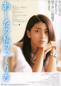 明日我身旁的人 明日我身旁的人