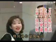 《花落花開》片尾曲《風的淚》截圖