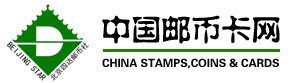 郵幣卡網