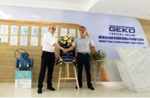 蓋科流體控制技術(常州)有限公司 蓋科流體控制技術(常州)有限公司