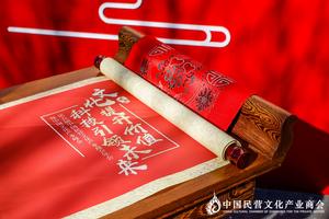 2018中國文化產業峰會