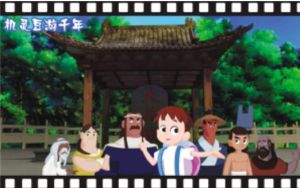 機靈豆游千年 機靈豆游千年