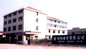 浙江省東陽市向陽電子有限公司 浙江省東陽市向陽電子有限公司